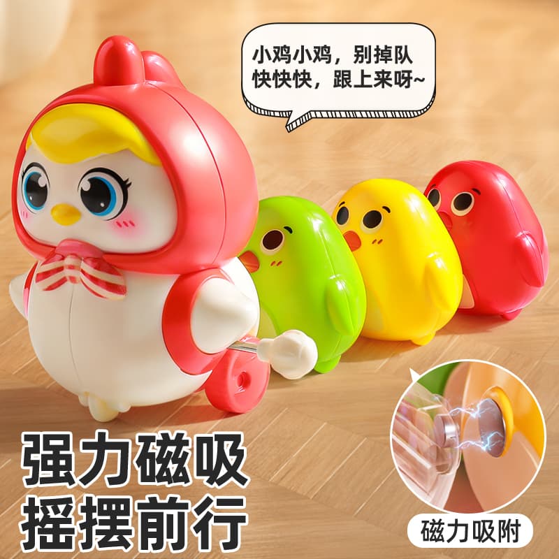 Baby Swing Duck Baby Chick Toy Moving Walking kids Crawling Head Up Training Boys Girls