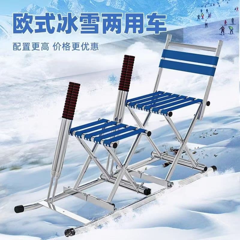 Winter Skating Sled, Single or Double Snow Sled, Outdoor Sports, Foldable, Parent-Child Portable Sled, Old-Fashioned Skating Cart