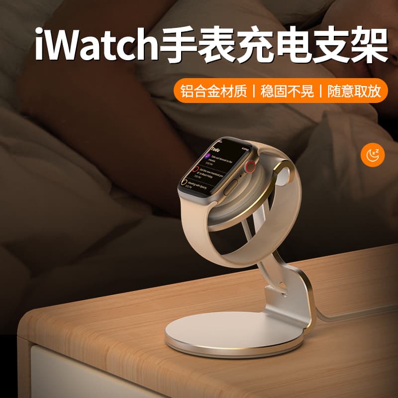 Suitable for Apple Watch S11 Charging Stand, iWatch 10 Charging Dock, Apple Watch 9 Charging Stand, Huawei Gt Wireless Charger, Ultra Creative Stand, Aluminum Alloy, Cute