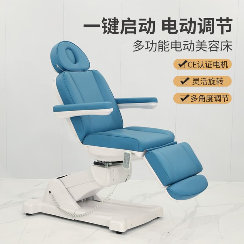 Rotatable Electric Medical Beauty Bed Plastic Injection Beauty Bed Adjustable Tattoo Bed Tattoo Bed Eyelash Massage Beauty Chair