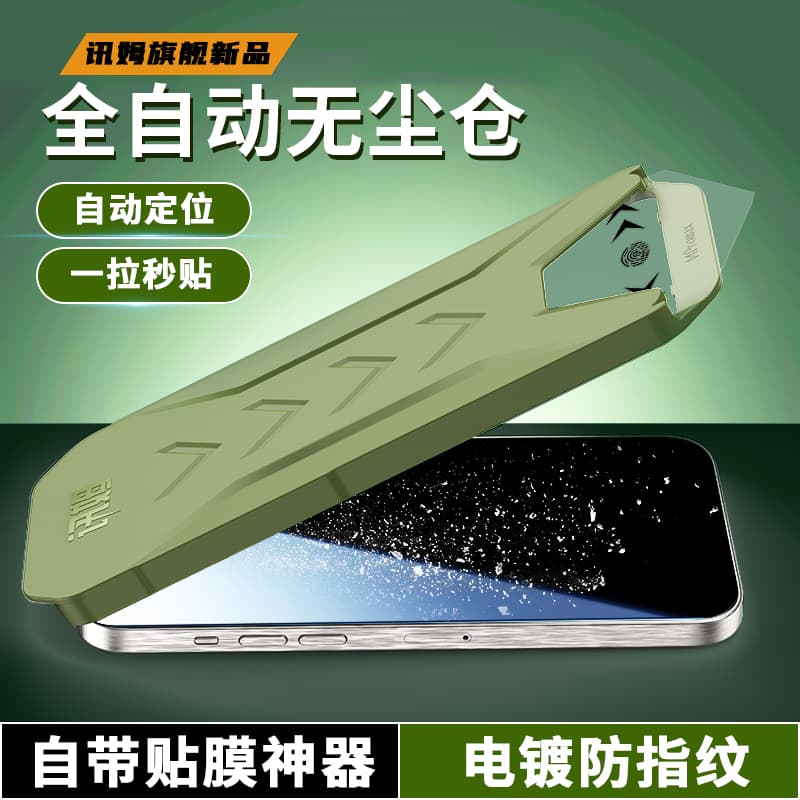 Xunmu Suitable Tempered Glass Screen Protector for iPhone 15 Pro 16Pro Full Screen iPhone 15 Pro Max Apple 13/12 Anti-Drop 14Pro Max Phone 16Plus Screen 11/Xsmax Protective Film