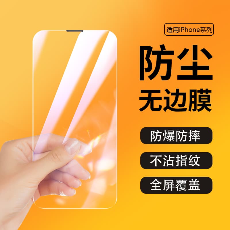 Xunmu Earpiece Dustproof Tempered Glass Screen Protector for Apple 16 Pro Max, No Black Edges, Privacy Screen Protector for 13, 14, 12, Full Screen Protection, Full Edge Coverage, Curved Edge, No Edges