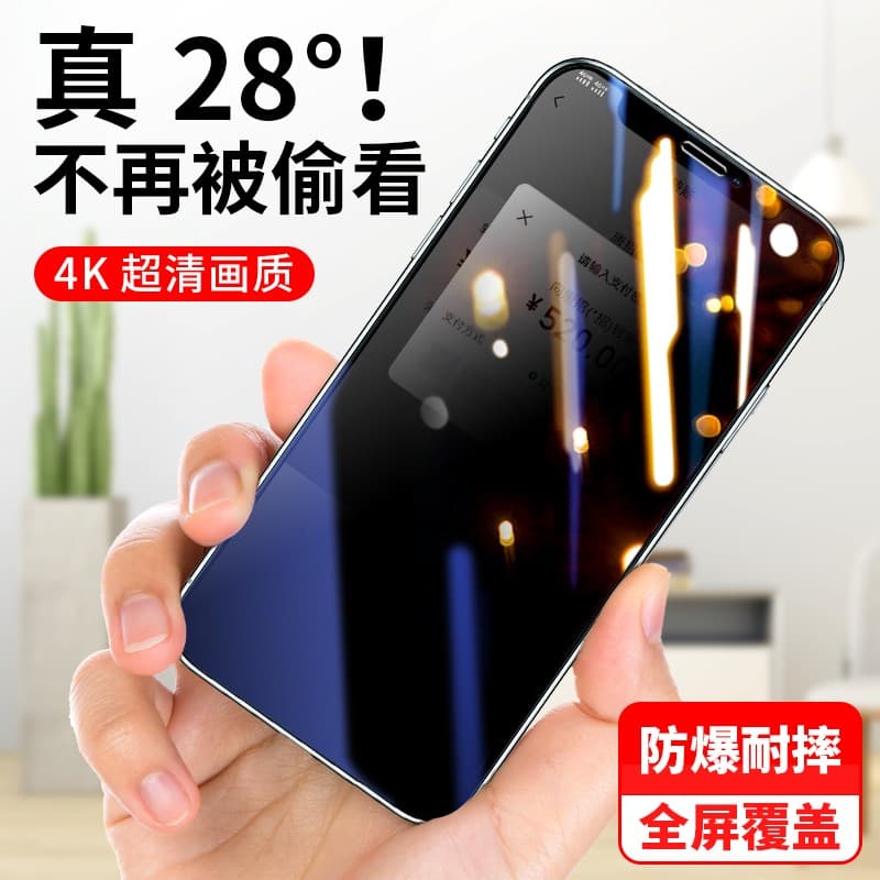 [Full Screen Coverage] Xunmu Privacy Tempered Glass Screen Protector for New Apple 16 Pro, iPhone 15 Privacy Film, iPhone 14 Screen Protector, iPhone 11 Privacy Film, X Anti-Fingerprint, 12 Gorilla Tempered Glass Film, 13