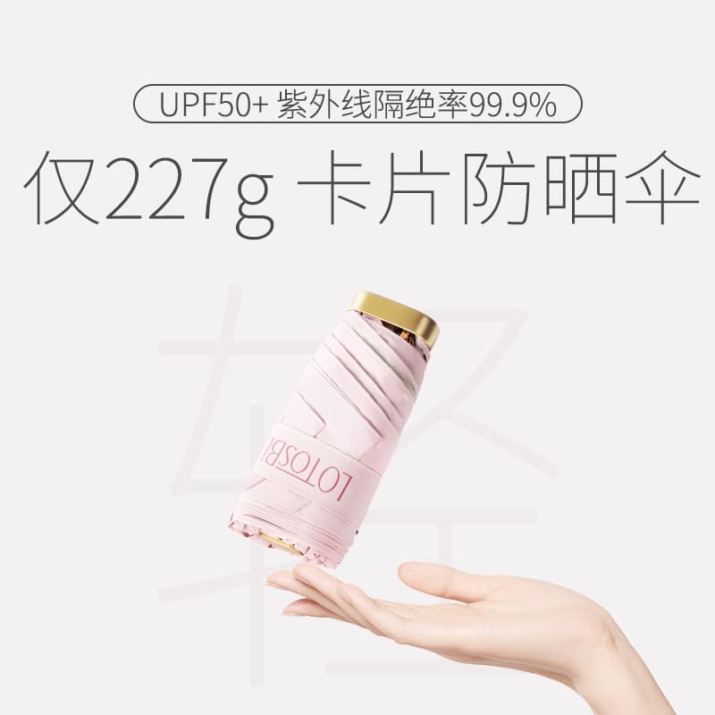 Luo Tang Bunyi Ultra-Light Mini Pocket Umbrella, Colorful Plastic Folding Umbrella, Sunshade Umbrella, Compact 50% off Sun Protection Umbrella