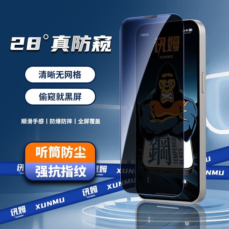 Xunmu Tempered Glass Screen Protector for Apple 16 Pro Max, iPhone 15 /14 Pro Phone Screen Protector, New Model 13, 12 Anti-Blue Light, 11 Anti-Peeping, Xr Anti-Drop Screen Protector, 13 Pro Max Dustproof Net Without Holes