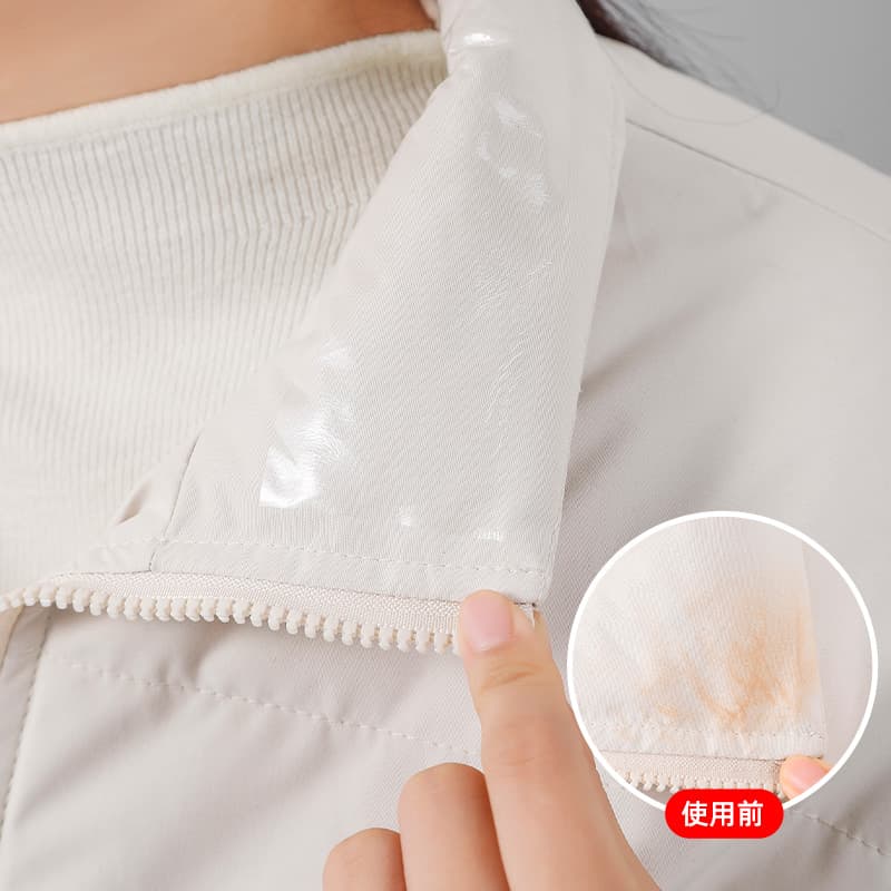 Down Jacket Collar Anti-Foundation Liquid, Anti-Smudge Inner Collar Sticker, Transparent Anti-Dirt Tool, Shirt Collar and Cuff Anti-Stain