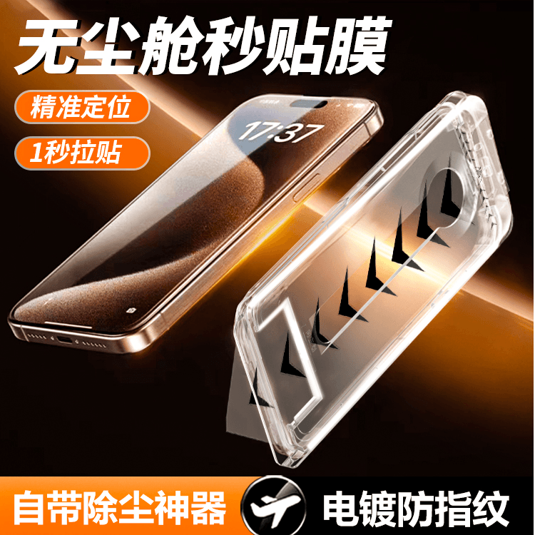 Xunmu Privacy Screen Protector for Apple 13/15, iPhone 16 Pro Max Privacy Tempered Glass, 15 Pro Anti-Peeping Film, 14 Phone Film Pro New Model, 12 Privacy Screen Xr Full Screen 11 Privacy Screen Pm