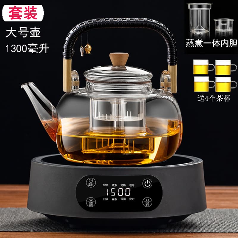 2025 New Model Electric Ceramic Stove with Fan, Tea Maker, Steaming and Cooking All-In-One, High Borosilicate Glass Tea Brewing Set