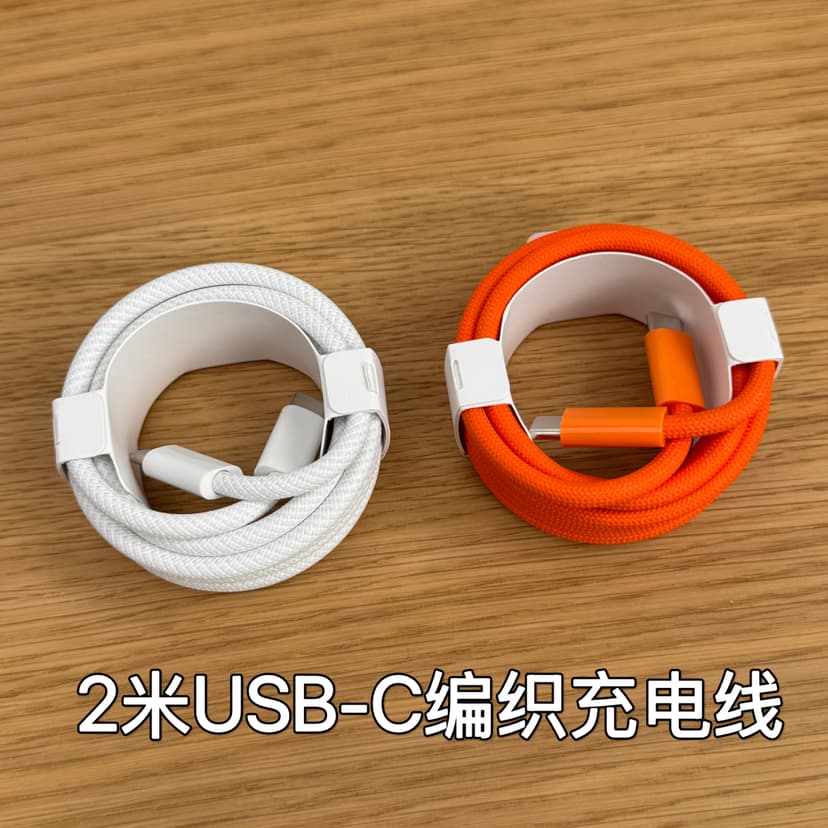 Suitable for iPhone 16 /17 Series 240W Dual Type-C Soft Braided Charging Cable 2m Data Cable Replacement for Apple Huawei Universal Usb-C Original Chip