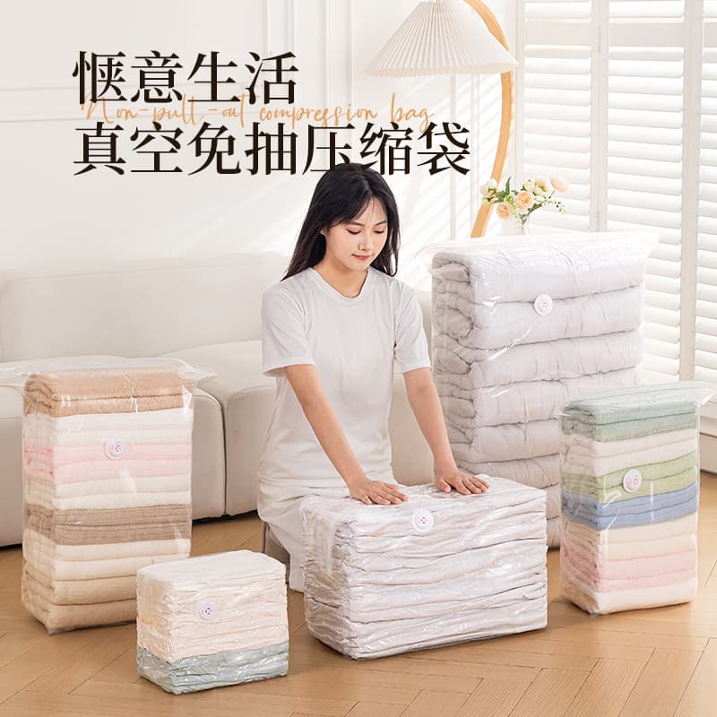 Vacuum Compression Bags, No Need to Pump, Special Storage Solution for Clothes and Quilts, Three-Dimensional Thickened Large-Capacity Luggage Sealing Bags