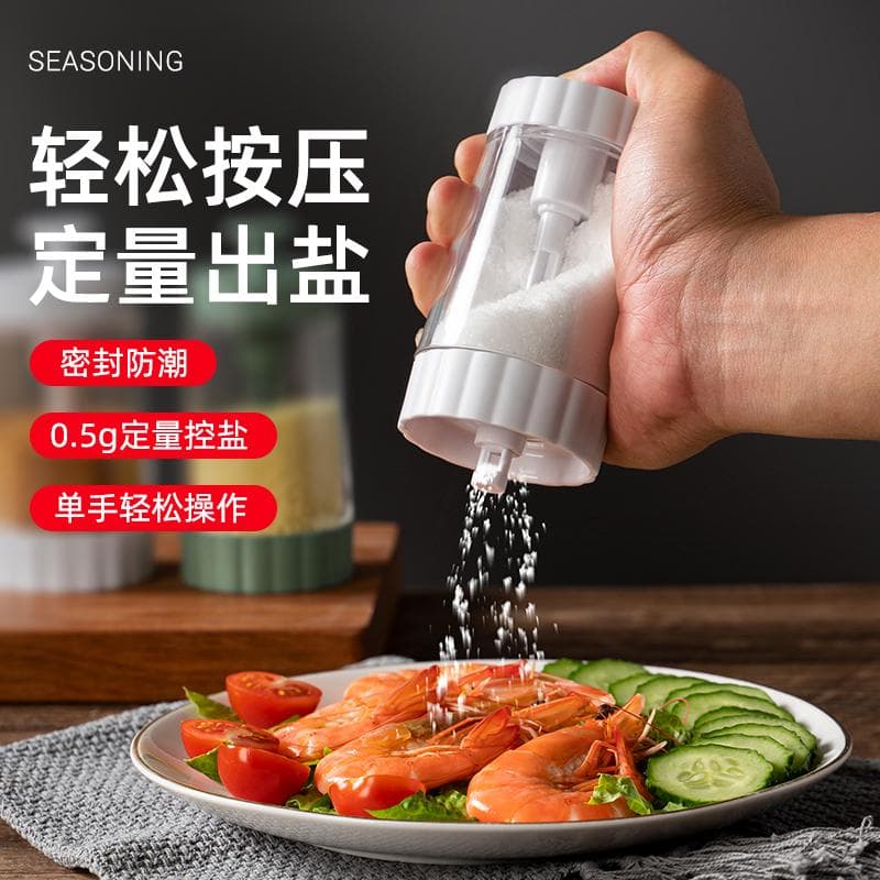 Export Quantitative Salt Shaker Seasoning Jar Salt Control Bottle Msg Seasoning Box Household Kitchen Condiment Container Salt Dispenser Jar