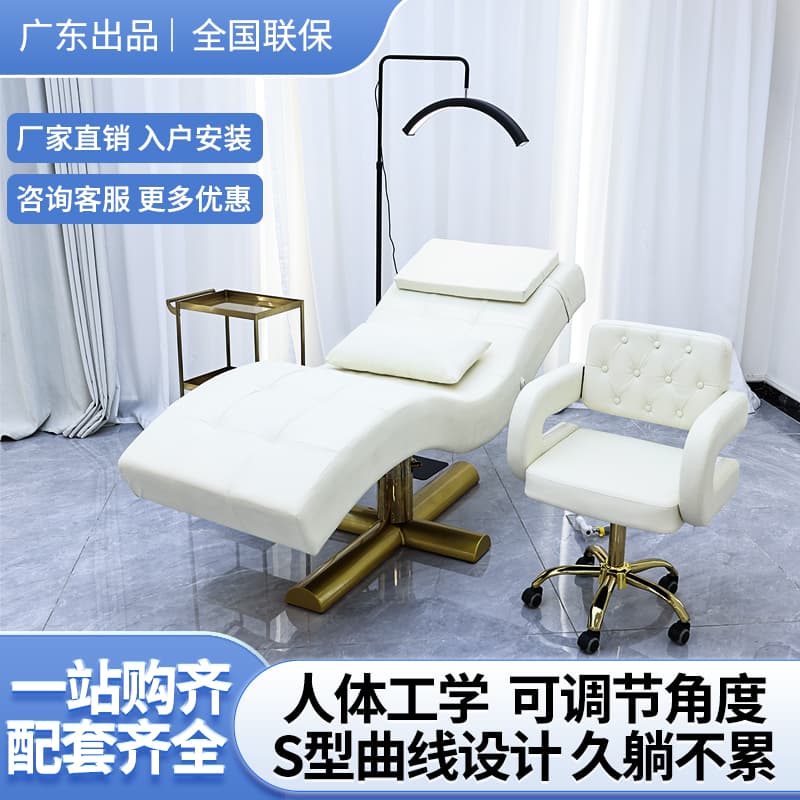 High-End Beauty Bed, Beauty Salon Special Massage Bed, Spas-Shaped Eyelashes and Manicure Bed, Adjustable Face Bedside