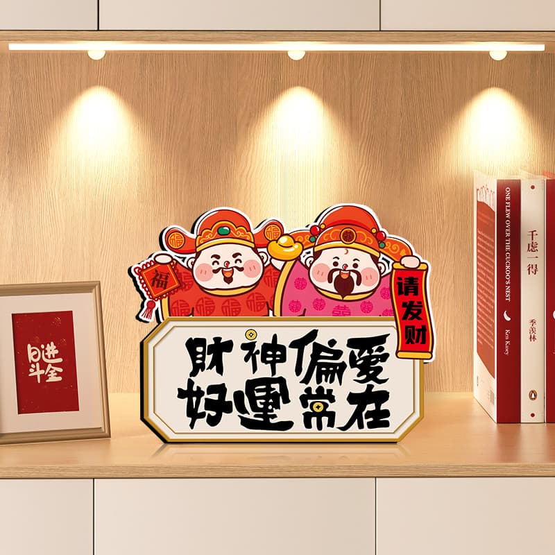 Fortune God Desktop Ornament for Entryway Cabinet Decoration, 2025 New Model, High-End Feel, Suitable for Living Room Tv Cabinet and Wine Cabinet Display