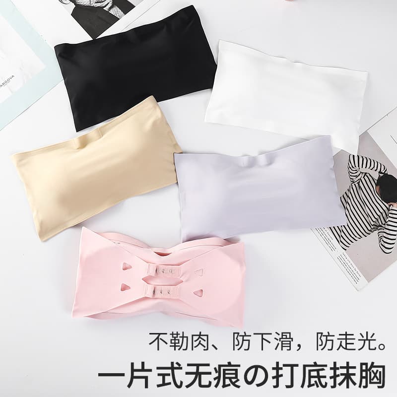 Ice Silk Summer Strapless Underwear, Thin, Breathable, Non-Slip, Seamless Bandeau, Anti-Exposure, Wrap-Around Bra for Women