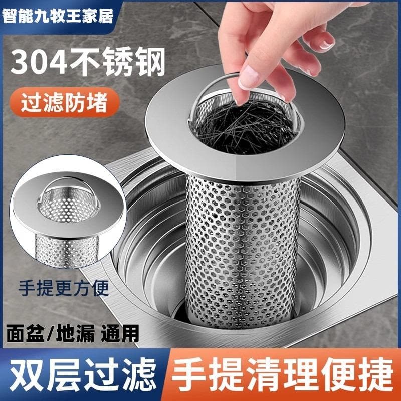 Stainless Steel Basin Drain Filter Net for Bathroom, Hair and Debris, Kitchen Sink Anti-Clogging Tool