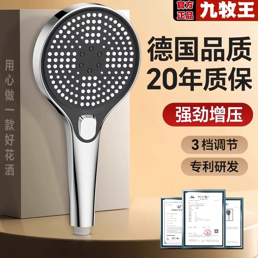 Genuine Shower Booster Showerhead Bathroom Water Heater Universal Rain Showerhead