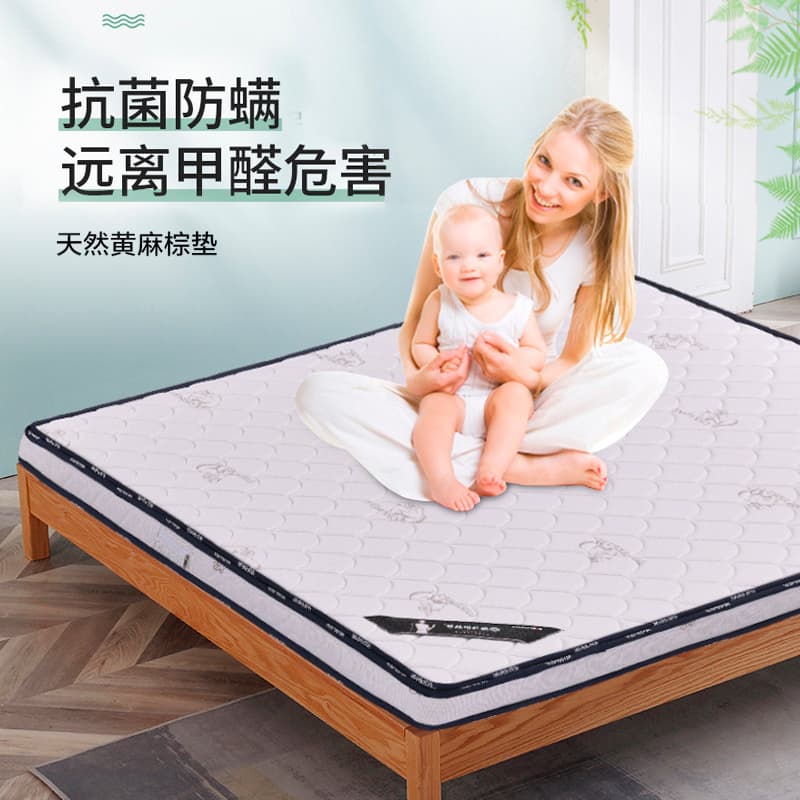 Brown Mat Natural Coconut Palm Mattress Hard Mat Natural Jute High Density Ridge For Home Cashmere Knitting Fabric