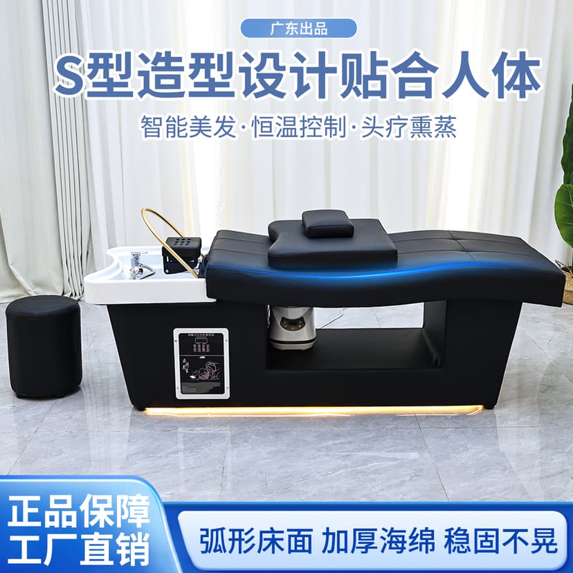 Thai-Style Head Therapy Shampoo Bed with Water Circulation and Steaming, Specialized for Hair Salons, Beauty Salons, Facial Wash Bars, Massage and Ear Cleaning Beds