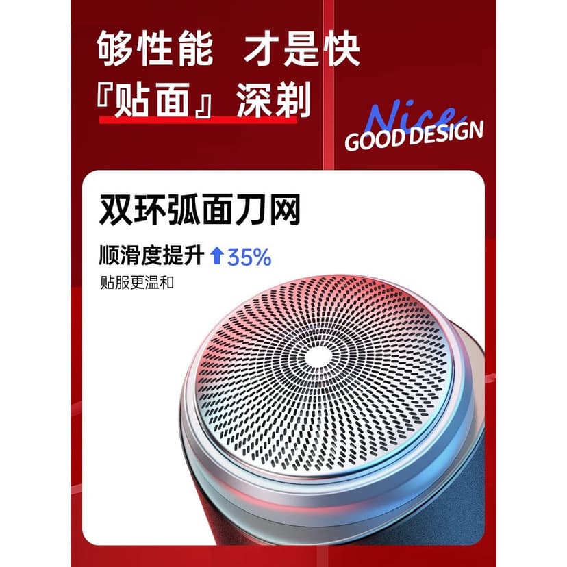 Shaver Men's Razor German Vtt Official Flagship Store Official Website Electric Shaver Stainless Steel Blade Net