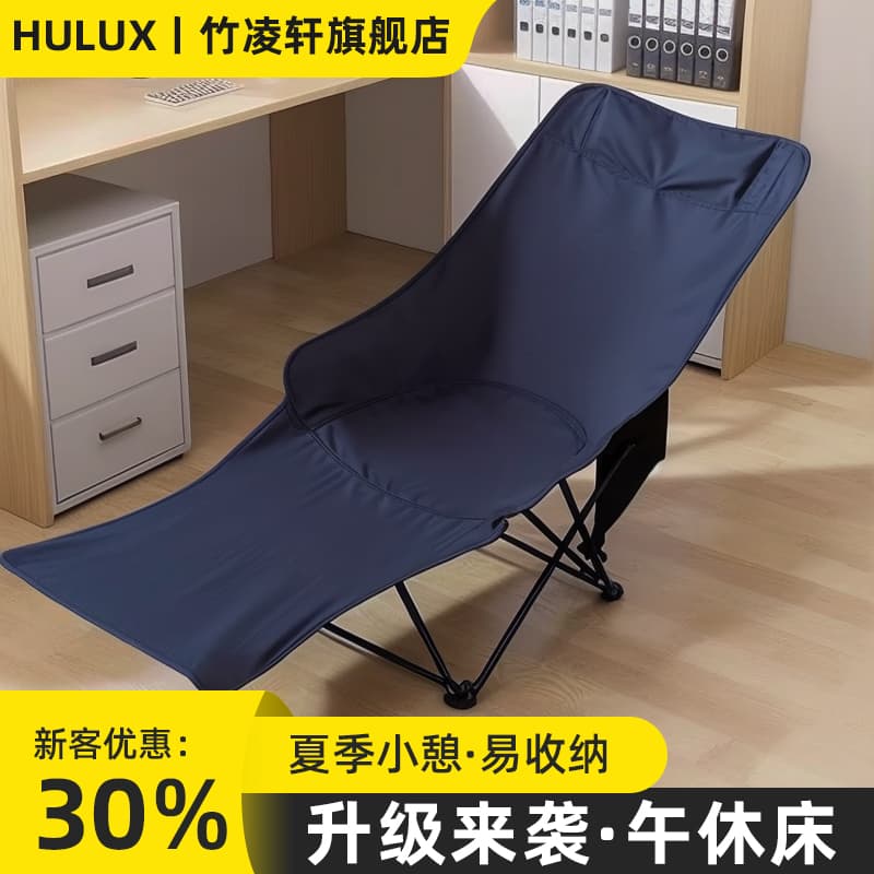 Space-free folding bed for lunch break single new office nap Handy Gadget escort camp bed dual-purpose recliner