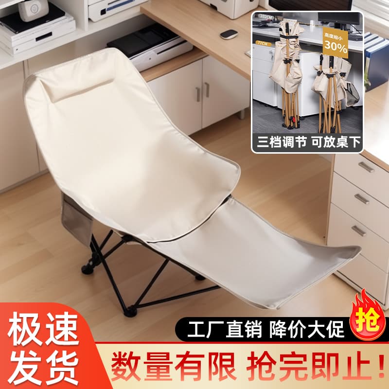 Recliner 2025 New Model, Dual-Purpose for Sitting and Sleeping, Foldable Nap Bed Chair, Space-Saving, Office Adult Companion Camping Bed