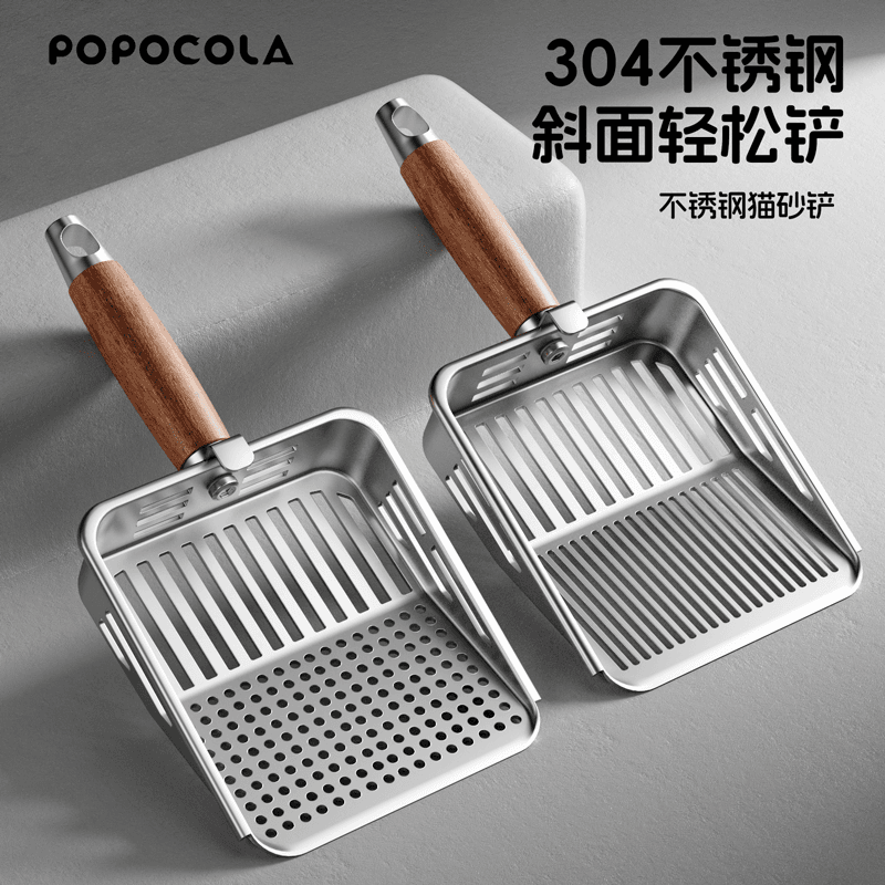 Popo Cat Litter Scoop Stainless Steel 304 Cat Poop Scoop Special for Cat Litter Large Tofu Litter Metal Poop Scoop Tool