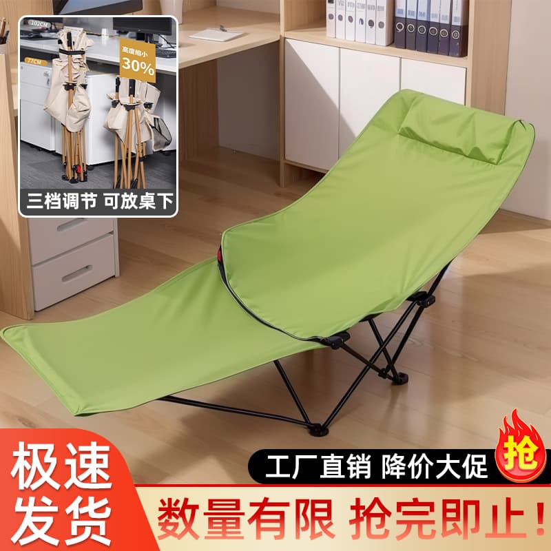 Folding Bed for Lunch Break, Single Bed for Adults, New Office Nap Artifact, Lightweight Companion Camp Bed, Dual-Purpose Recliner