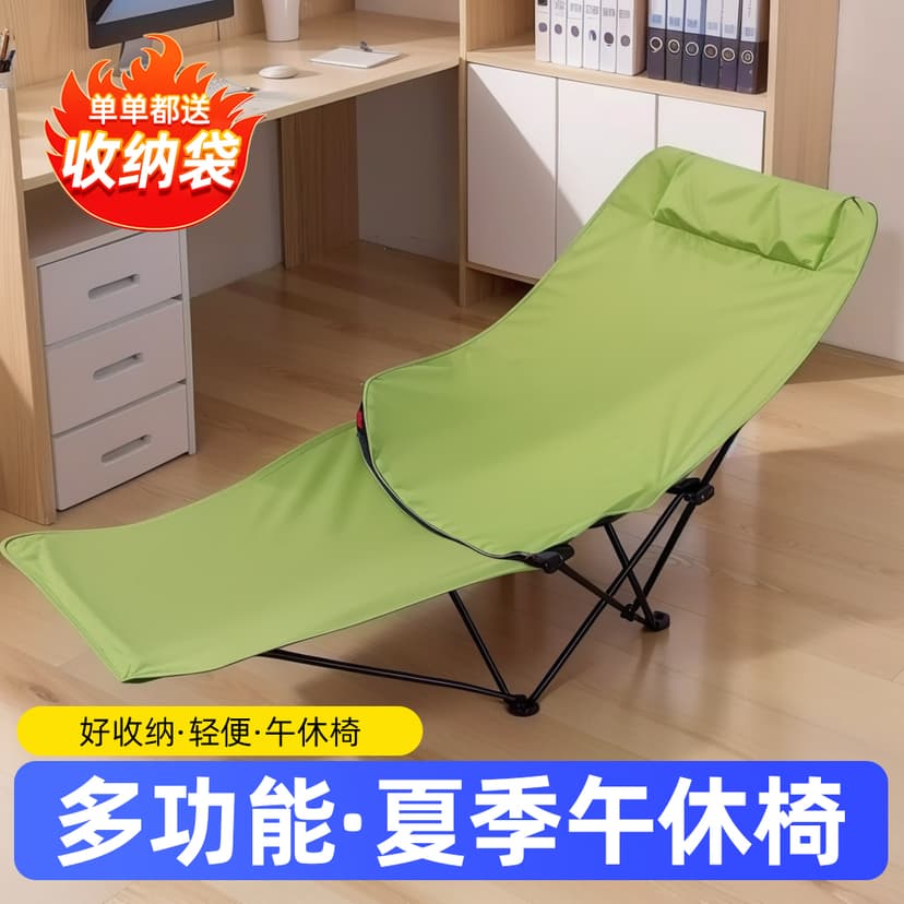Single Folding Bed New Type of Space-free Office Nap Handy Gadget Adult Accompanying Bed Lunch Break Army Bed Recliner
