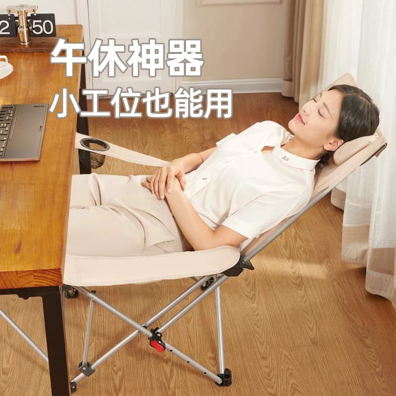 Dual-Purpose Folding Bed and Chair for Lunch Break 2025 New Model Single-Person Office Space-Saving Adult Nap Artifact Camping Bed