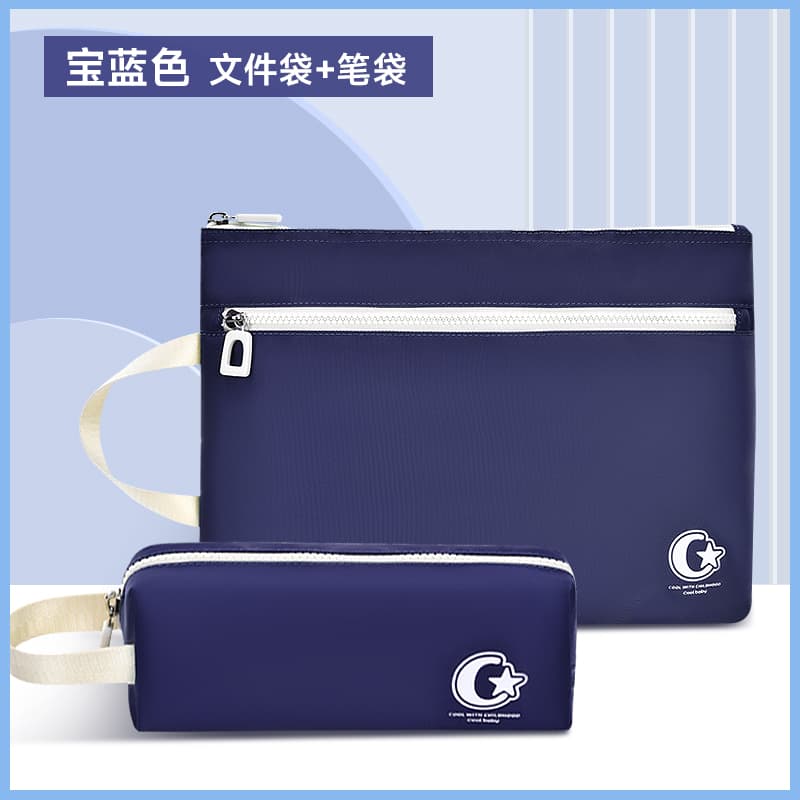 【Live Broadcast Bargain】High-Quality Water-Repellent Multifunctional Document Bag + Pencil Case Set Bargain