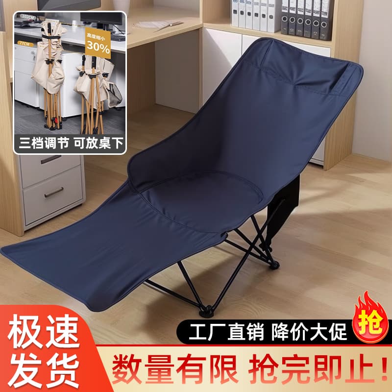 Dual-Purpose Folding Bed and Chair, New Model That Doesn'T Take up Space, Office Nap Essential, Adult Companion Nap Cot, Camping Bed Recliner
