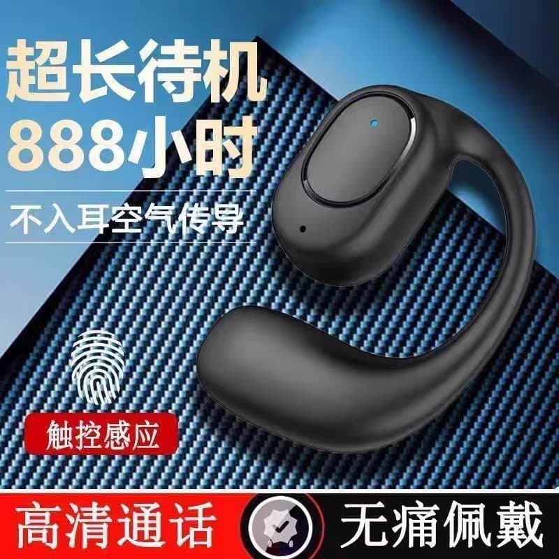 Ows True Wireless Bluetooth Headset, Ultra-Long Standby, Non-In-Ear, Over-Ear, Touch Call, Business Single-Ear Headset