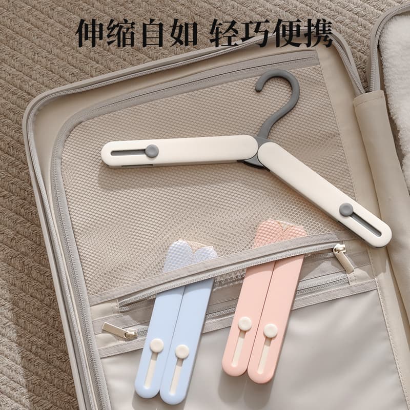 Folding Clothes Hanger, Portable Travel Essential, Clothes Drying Rack, Student Dormitory Clothes Hanger, Multifunctional Telescopic Clothes Hanger