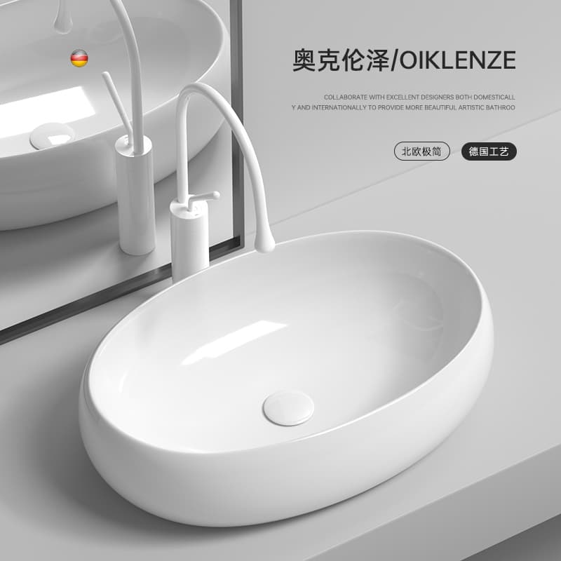 Nordic Cream Oval Countertop Basin Home Bathroom Ceramic Wash Basin Balcony Wash Basin Art Basin