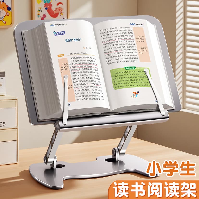 Primary School Students' Reading Book Stand, Book Holder, All-Metal Desktop Music Stand, Page-Turning Book Holder, Multifunctional Children's Learning Tool for Reading in Bed, Foldable and Adjustable Support Stand