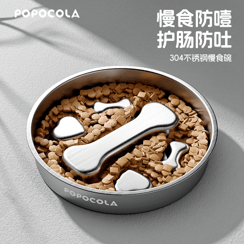 Popo Dog Slow Feeder Bowl Stainless Steel for Medium and Large Dogs, Anti-Spill Slow Eating Bowl, Anti-Choking Dog Bowl, Dog Food Bowl, Slow Feeder Bowl