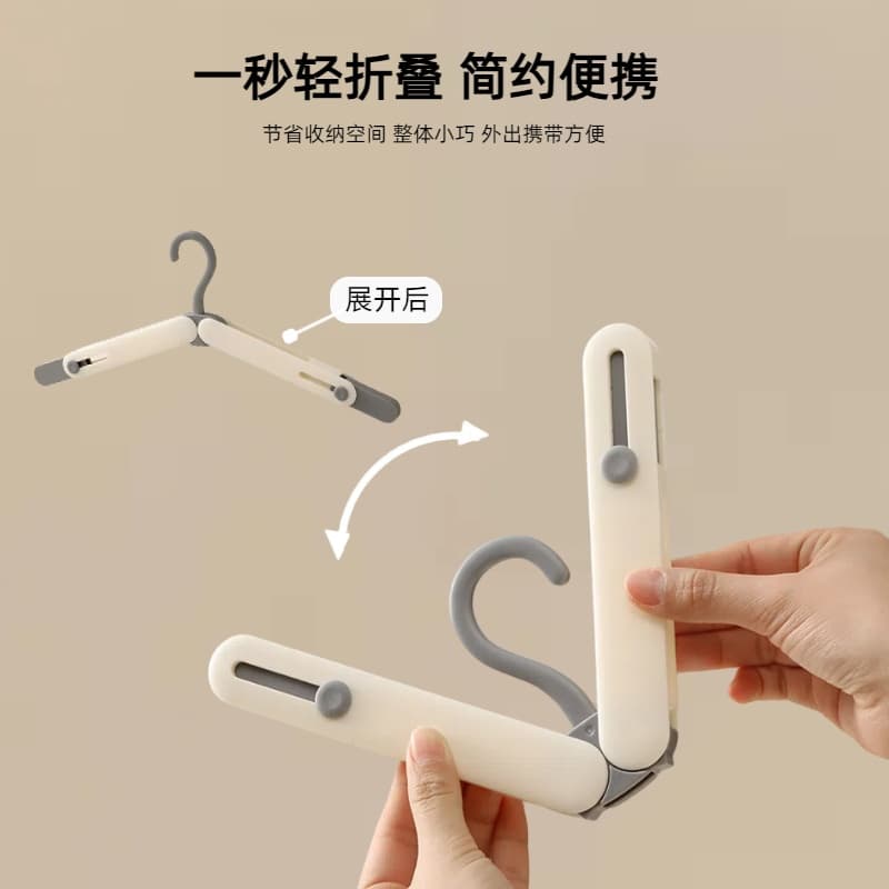 Telescopic Portable Clothes Hanger for Business Trips, Travel, and Hotels, Multifunctional Foldable Clothes Drying Rack, Non-Marking and Anti-Shoulder Crease Clothes Drying Tool