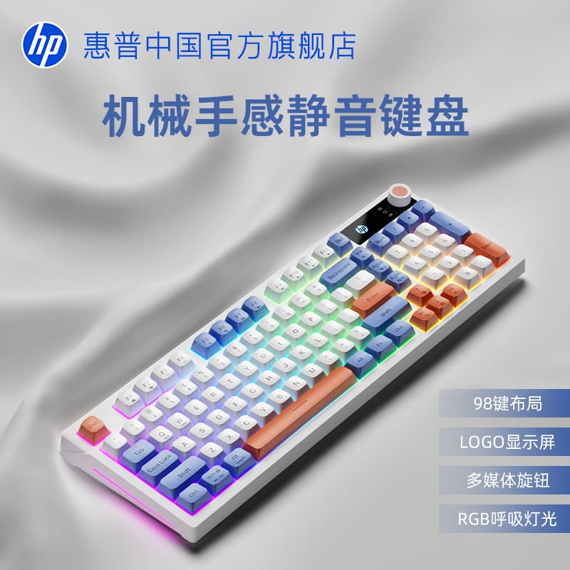 Hp Official Mechanical Feel Gaming E-Sports Keyboard Wired for Both Men and Women, Suitable for Desktop Computers and Laptops, General Office Use
