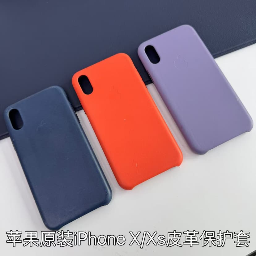 Hongyue Liangpin Is Suitable for Apple iPhone Xs/X Leather Protective Case, Original Genuine Leather Phone Protective Case