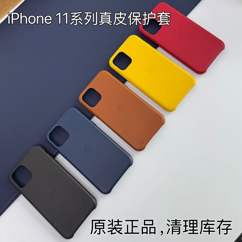 Hongyue Liangpin Apple iPhone 11 Original Genuine Leather Phone Case 11Promax Official Authentic 11Pro Leather Protective Cover Genuine Leather Protective Case Anti-Drop Original