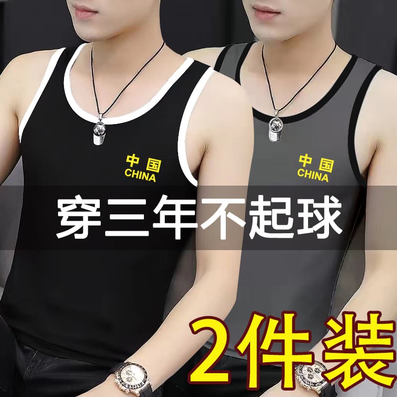 Men's Printed Sweat Vest Pure Cotton Slim Fit Youth Bodybuilding Hurdle Sports Tight Breathable Elastic Racer Bottoming Shirt