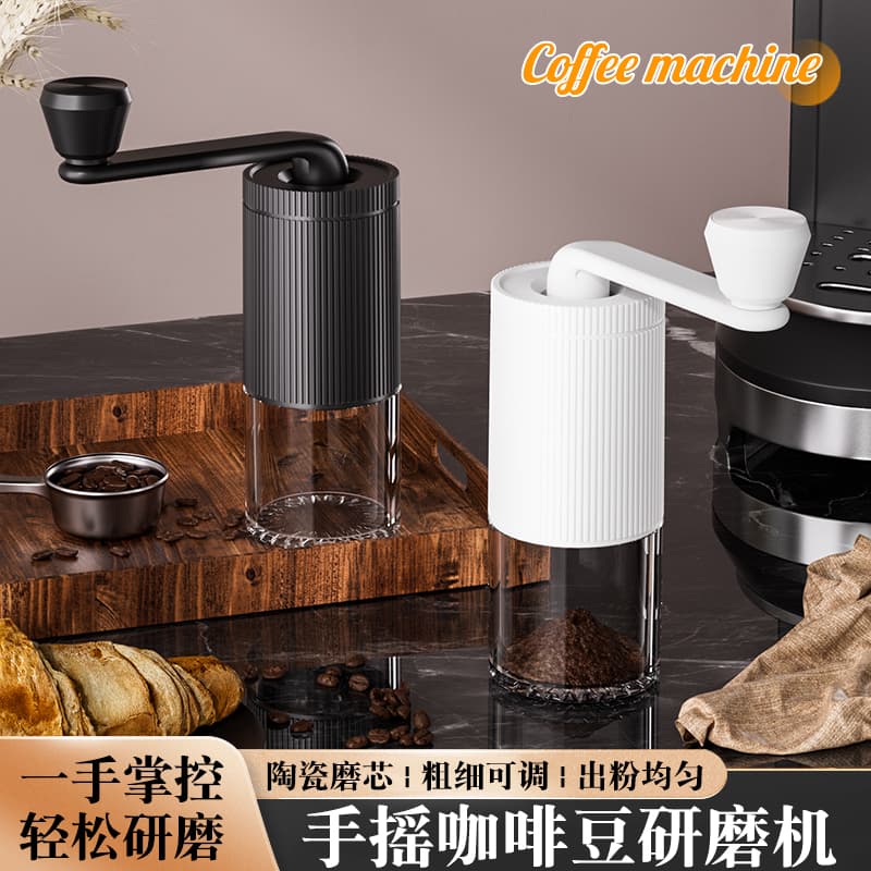 Hand Coffee Grinder Coffee Bean Coffee Grinder Tablet Grinder Ultra-Fine Medicine Grinder Manual Coffee Grinder Medicine Crushing Artifact