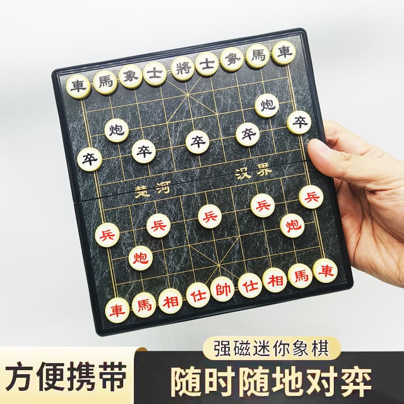 Mini Chess Board with Strong Magnets, Chinese Chess, Portable Educational Toy for Students, Beginners, Middle-Aged and Elderly People