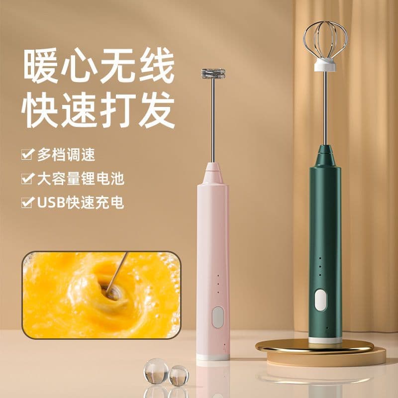 One-Piece Drop-Shipping Cross-Border Dual-Head Electric Egg Beater, Electric Milk Frother, Coffee Milk Frother, Household Milk Frother