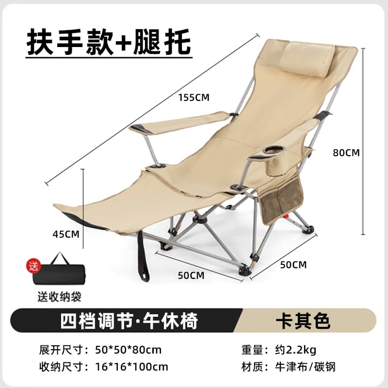 Office Nap Folding Bed Single Bed Small Outdoor Recliner Nap Artifact Workstation Adult Home Portable Simple