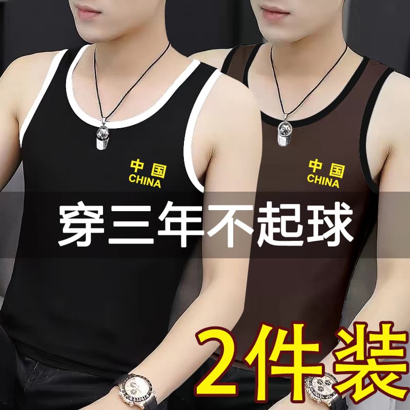 Fitness Sports Men's Summer Sleeveless Vest Men's White Short-Sleeved T-Shirt Trbottomy Brand Pure Cotton Waistcoat Clothes Base