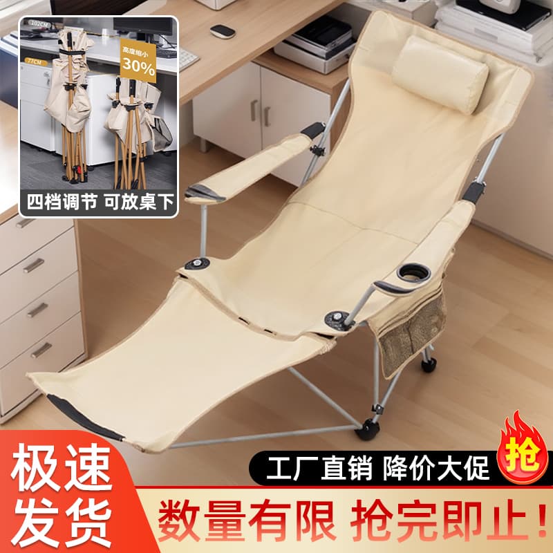 Recliner 2025 New Model, Dual-Purpose for Sitting and Sleeping, Foldable Bed Chair, Single-Person Office Nap, Space-Saving, Companion Military Cot