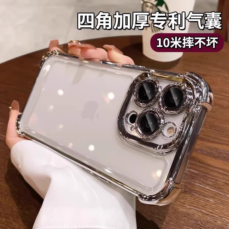 New Anti-Drop Phone Case for Apple 16 with Lens Protector, Four-Corner Airbag Design, Huawei Nova13 Silicone High-End Feel, Unisex, Simple P60, Electroplated Mete70