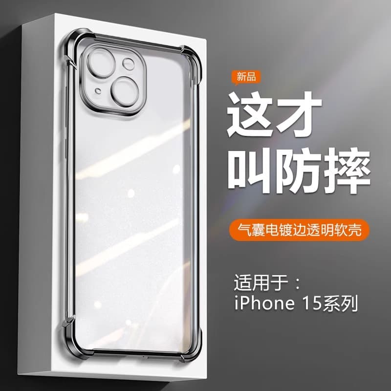 Suitable for Apple 16 Phone Case, New Airbag Electroplated iPhone 13 Pro Transparent Silicone 15 Pro Max Lens Protective Case, Full Coverage Anti-Drop Huawei Series Light Luxury Internet Celebrity Soft Case for Men and Women