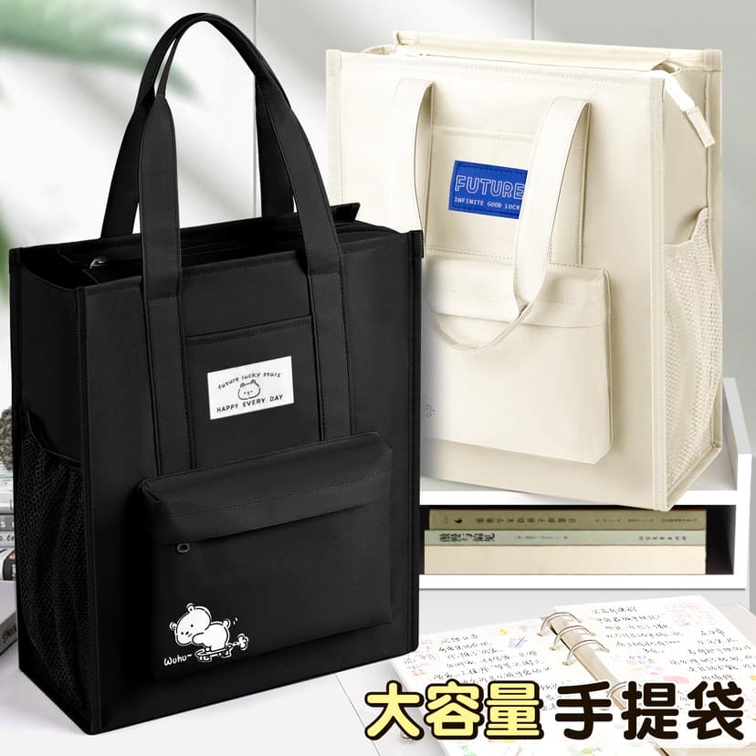 Tote Bag, Student Book Bag, Tutoring Bag, Canvas Bag, Storage Bag, Large Bag, Boys and Girls Oxford Cloth Document Bag